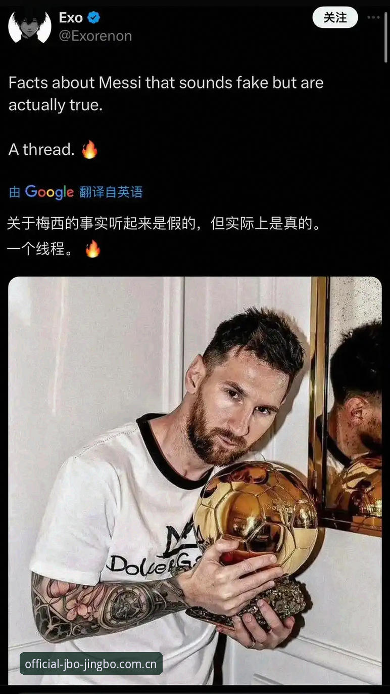 为什么说梅西超越克洛泽只是世界杯历史的一个注脚？