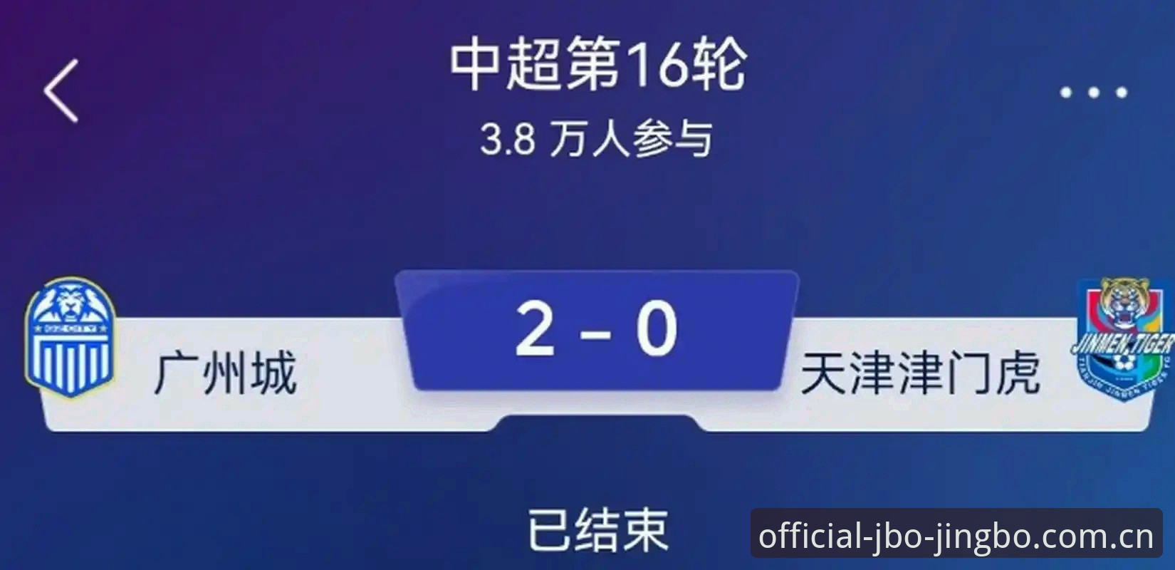 津门虎夏窗引援悬念解读：从JBO赛事数据站看中超第16轮备战全指南